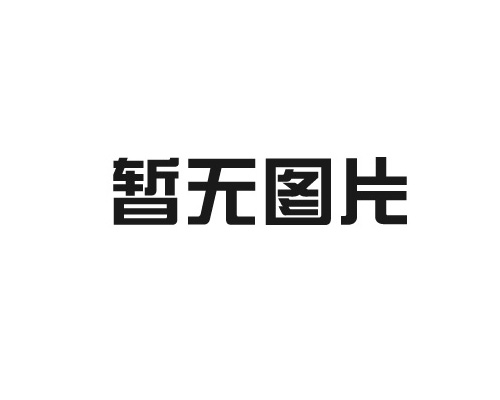 一種新型高彈性雙瓦楞紙芯、瓦楞紙。